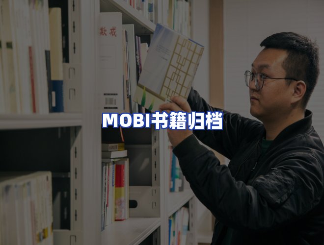 专业团队